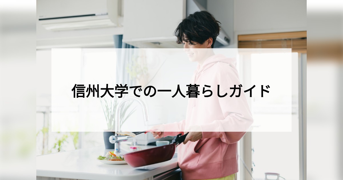 明るい木目調のダイニングキッチンと観葉植物のある室内