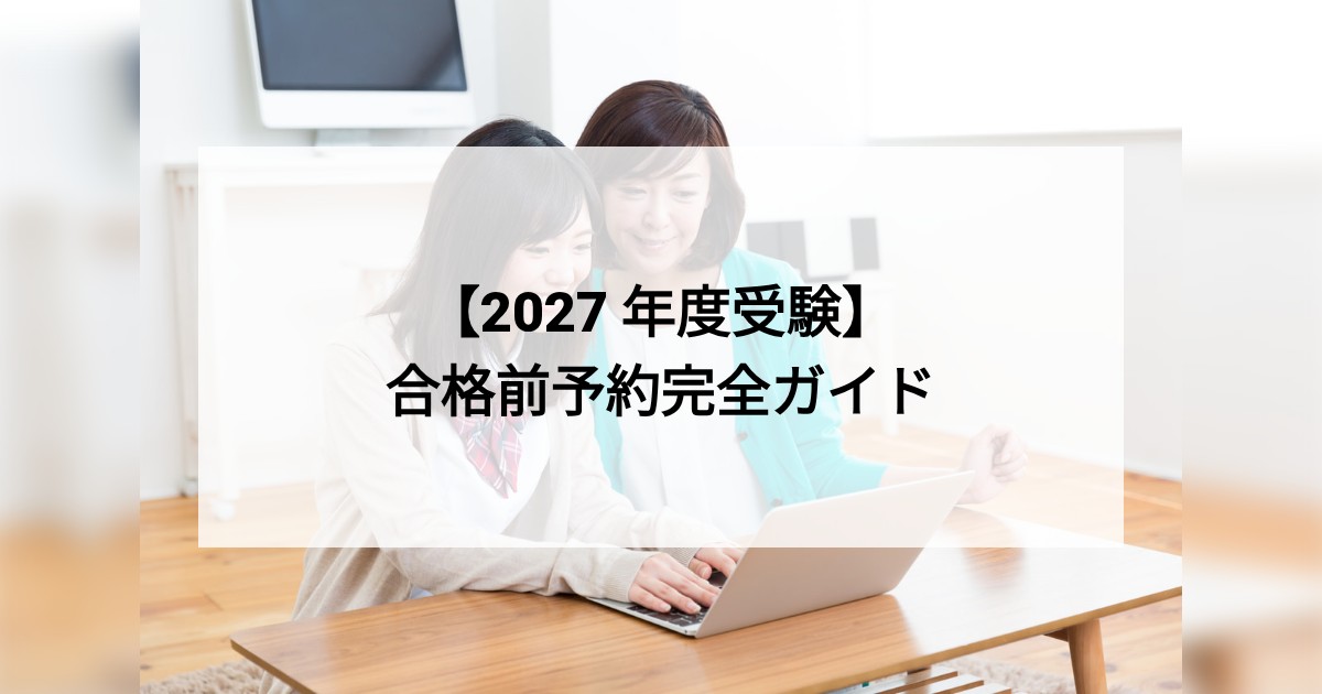 明るい木目調のダイニングキッチンと観葉植物のある室内