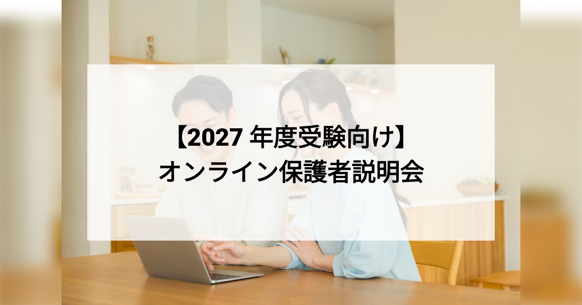 明るい木目調のダイニングキッチンと観葉植物のある室内